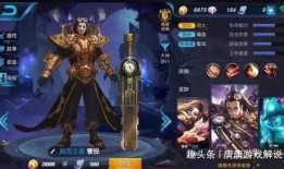 王者新娘爆料视频下载,揭秘游戏内神秘新娘的幕后故事