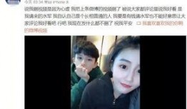 葛宇轩前女友爆料视频在线观看,揭秘明星感情生活背后真相