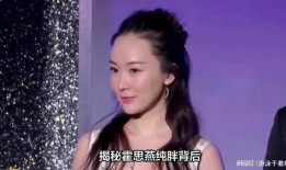 娱乐圈减肥爆料是真的吗,真相还是炒作？