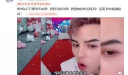 爆料殷世航订婚视频,甜蜜瞬间见证爱情长跑