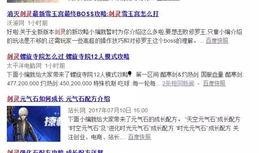 黄江新闻爆料渠道,揭秘幕后真相，带你直击事件现场