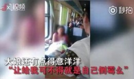 青岛大妈爆料事件真相视频,还原事件背后真相