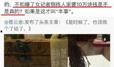 北京实时爆料新闻,市中心区域紧急事件现场直击