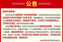 家电新闻爆料案例分析,揭秘行业潜规则与消费者权益保护