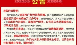 家电新闻爆料案例分析,揭秘行业潜规则与消费者权益保护